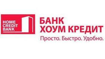 лечение зубов в кредит от хоум кредит банка