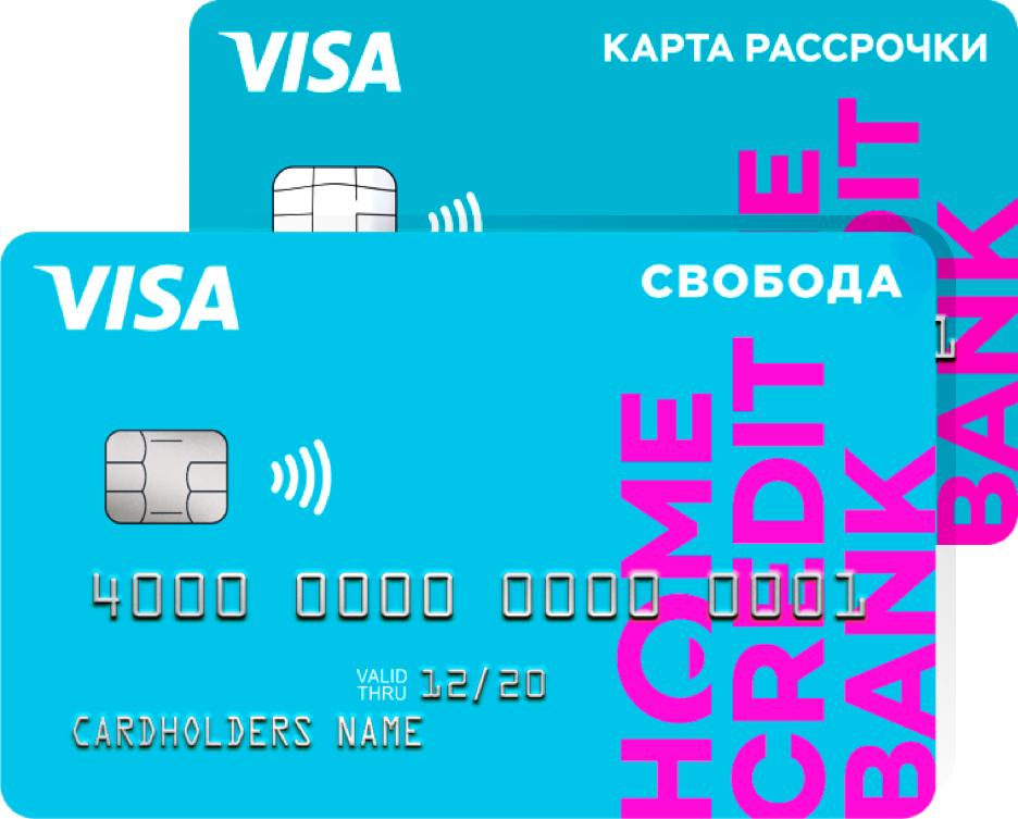 лечение зубов в рассрочку по карте Свобода